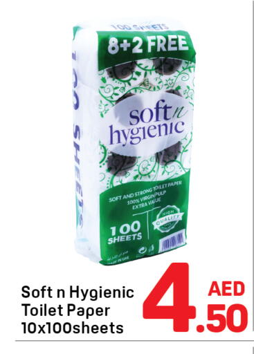 available at دي تو دي in الإمارات العربية المتحدة , الامارات - دبي