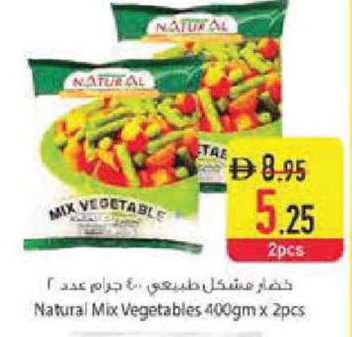 available at Safeer Market in UAE - Abu Dhabi