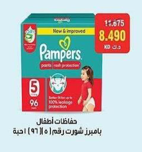 available at Al Sha'ab Co-op Society in Kuwait - Kuwait City