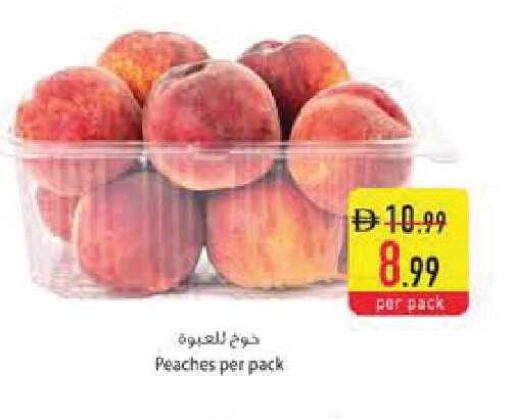 available at السفير ماركت in الإمارات العربية المتحدة , الامارات - أبو ظبي