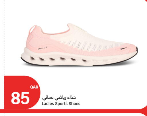Melon available at City Hypermarket in Qatar - Al Wakra