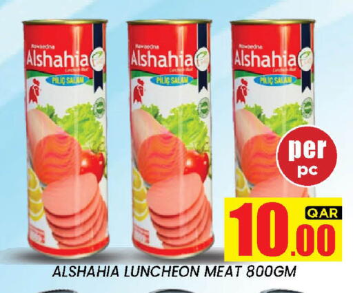 available at New Stop n Shop @Fereej Bin Omran in Qatar - Al Rayyan