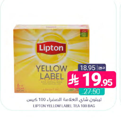 available at Muntazah Markets in KSA, Saudi Arabia, Saudi - Dammam