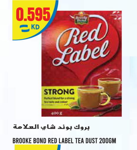 available at  سابساه هايبر ماركت in الكويت - مدينة الكويت