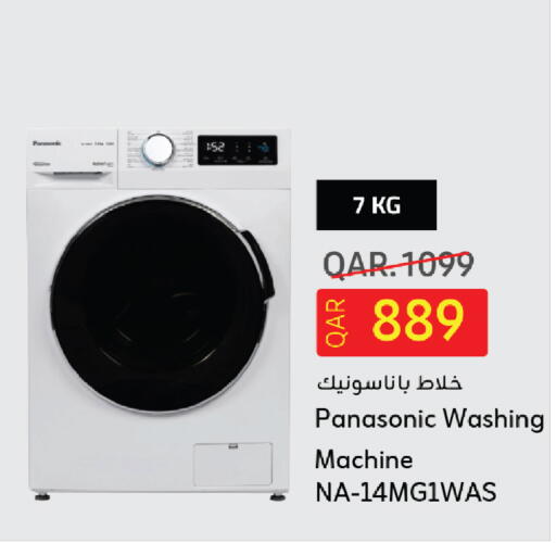available at Saudia Hypermarket in Qatar - Al Rayyan