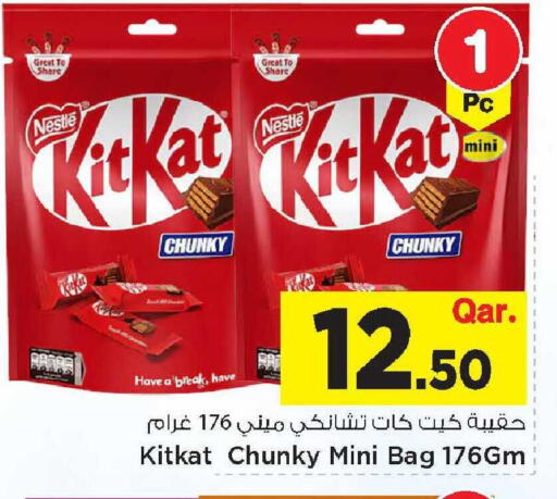 available at Mark & Save  in Qatar - Umm Salal