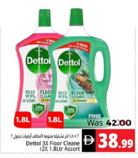 available at هايبر ماركت باسونز in الإمارات العربية المتحدة , الامارات - ٱلْفُجَيْرَة‎