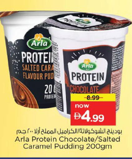 available at Nesto Hypermarket in UAE - Fujairah