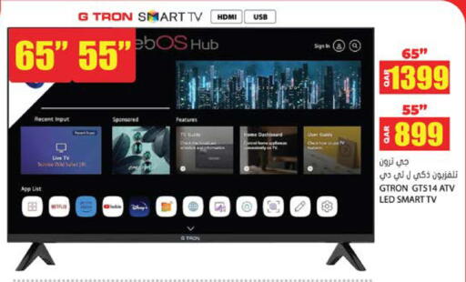 available at Grand Hypermarket in Qatar - Al Wakra