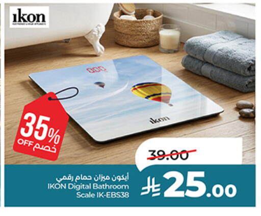 available at LULU Hypermarket in KSA, Saudi Arabia, Saudi - Jubail