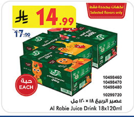 available at بن داود in مملكة العربية السعودية, السعودية, سعودية - المدينة المنورة