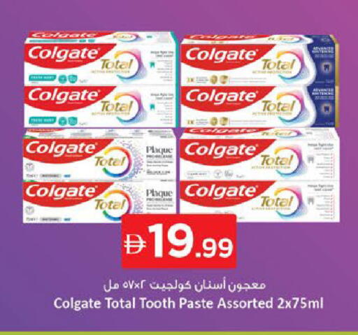 available at Nesto Hypermarket in UAE - Fujairah