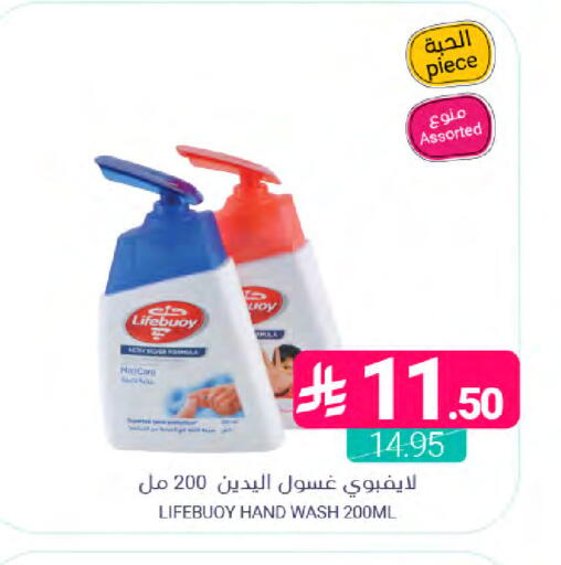 available at Muntazah Markets in KSA, Saudi Arabia, Saudi - Saihat