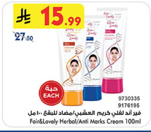 available at بن داود in مملكة العربية السعودية, السعودية, سعودية - المدينة المنورة