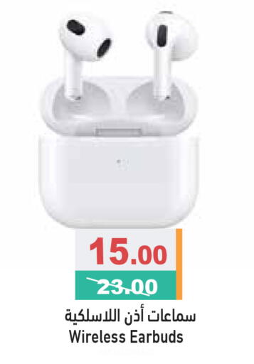 available at Aswaq Ramez in UAE - Dubai