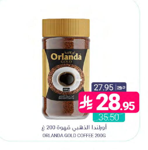 available at Muntazah Markets in KSA, Saudi Arabia, Saudi - Saihat