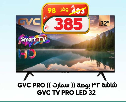 available at Dukan in KSA, Saudi Arabia, Saudi - Medina