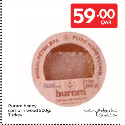 available at كارفور in قطر - الريان
