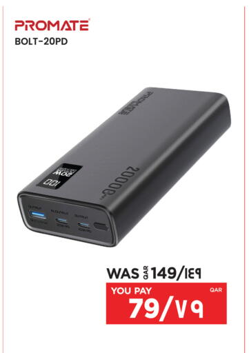 available at إماكس in قطر - الخور