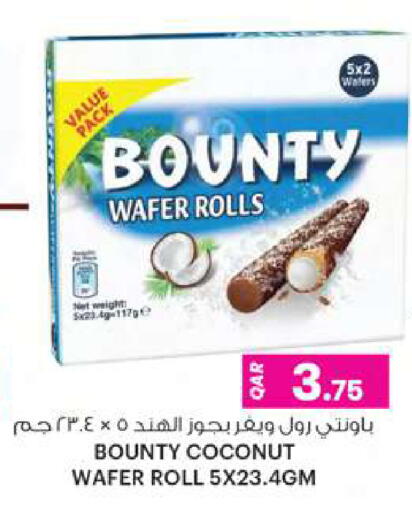 Coconut available at Ansar Gallery in Qatar - Umm Salal