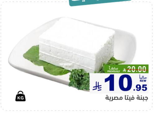 available at Aswaq Ramez in KSA, Saudi Arabia, Saudi - Al Hasa