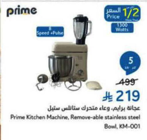 available at هايبر بنده in مملكة العربية السعودية, السعودية, سعودية - الرس