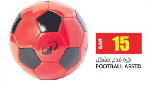 available at جراند هايبرماركت in قطر - الضعاين