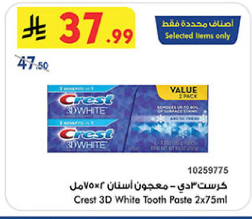 available at بن داود in مملكة العربية السعودية, السعودية, سعودية - المدينة المنورة