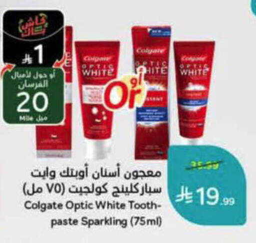 available at هايبر بنده in مملكة العربية السعودية, السعودية, سعودية - الرس