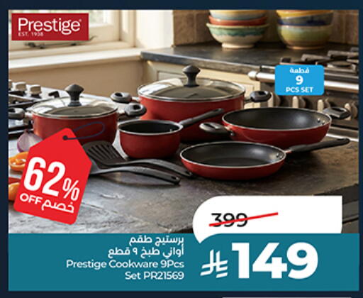available at LULU Hypermarket in KSA, Saudi Arabia, Saudi - Al Hasa