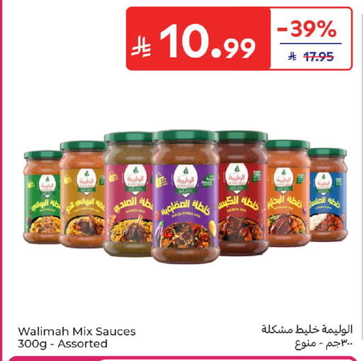 available at Carrefour in KSA, Saudi Arabia, Saudi - Buraidah