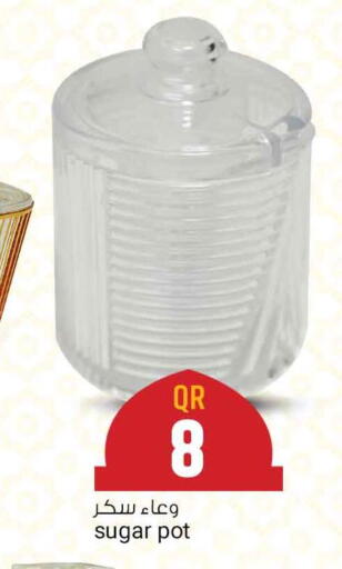 available at مرزا هايبرماركت in قطر - أم صلال