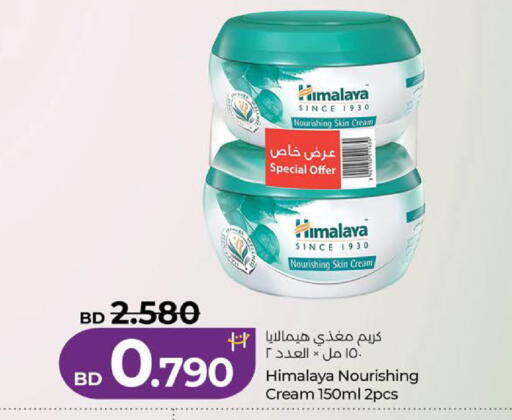 available at لولو هايبر ماركت in البحرين