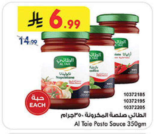 available at Bin Dawood in KSA, Saudi Arabia, Saudi - Ta'if