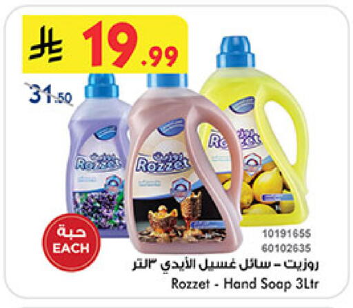 available at بن داود in مملكة العربية السعودية, السعودية, سعودية - المدينة المنورة