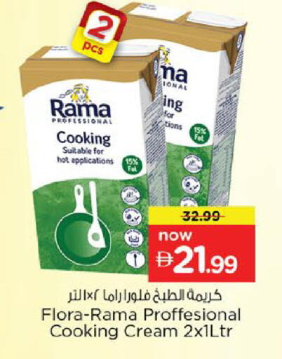 available at Nesto Hypermarket in UAE - Fujairah