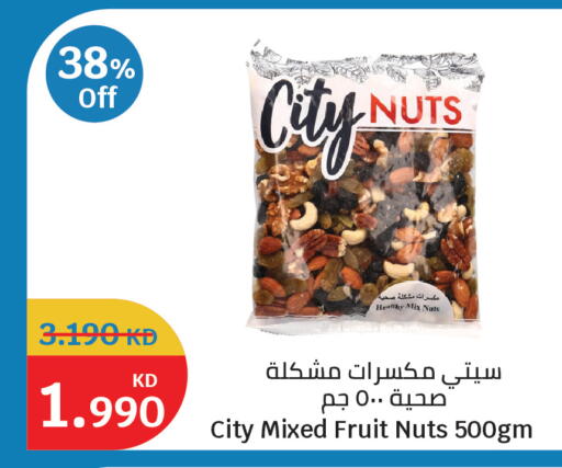 available at City Hypermarket in Kuwait - Kuwait City