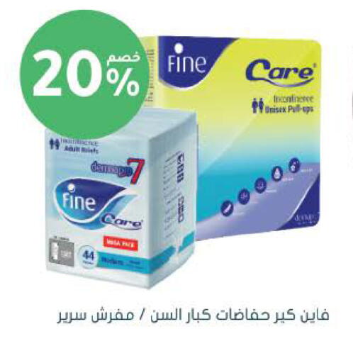 available at Nahdi in KSA, Saudi Arabia, Saudi - Ar Rass