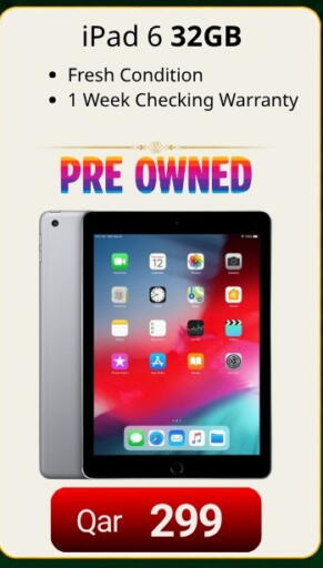 available at ماجد موبايل in قطر - الوكرة