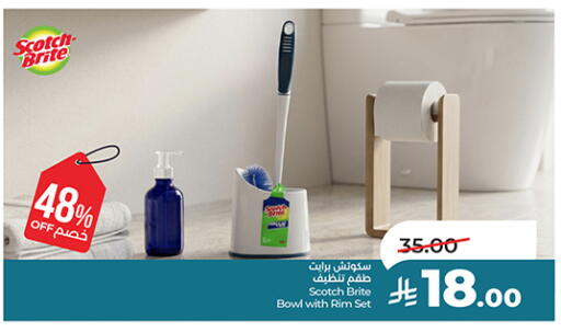 available at LULU Hypermarket in KSA, Saudi Arabia, Saudi - Khamis Mushait