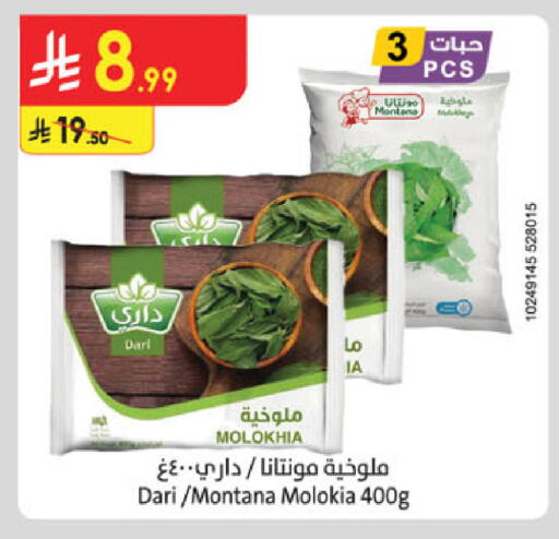 available at Danube in KSA, Saudi Arabia, Saudi - Mecca