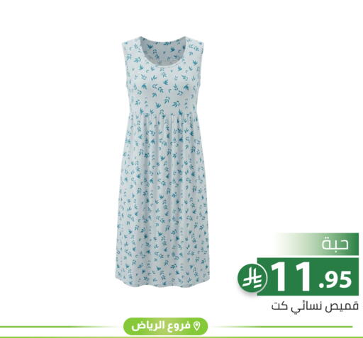 available at تخفيضات العائلة in مملكة العربية السعودية, السعودية, سعودية - الرياض