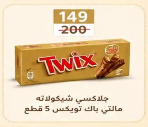 available at وكالة المنصورة - الدقهلية‎ in Egypt - القاهرة