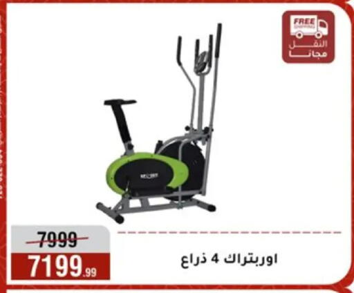 available at Al Morshedy  in Egypt - Cairo