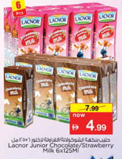 Strawberry available at Nesto Hypermarket in UAE - Dubai