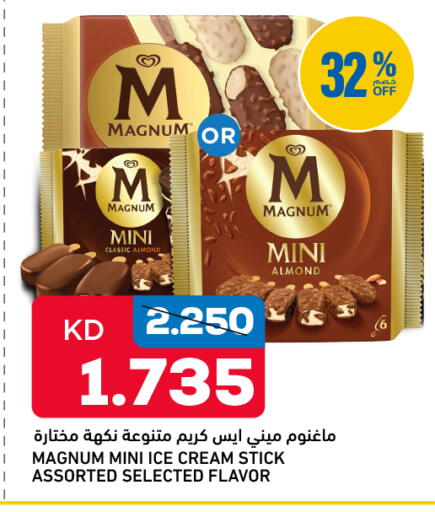 available at Gulfmart in Kuwait - Kuwait City