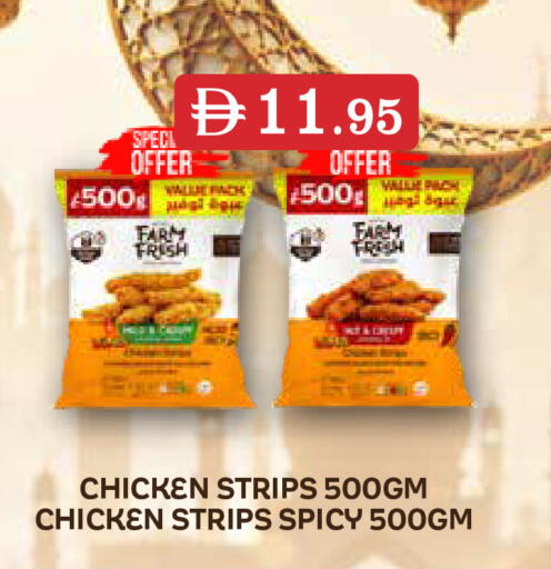 available at Aswaq Ramez in UAE - Dubai