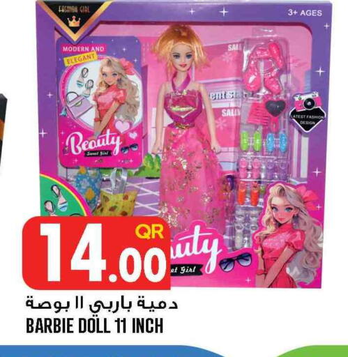 available at Food Palace Hypermarket in Qatar - Al Khor