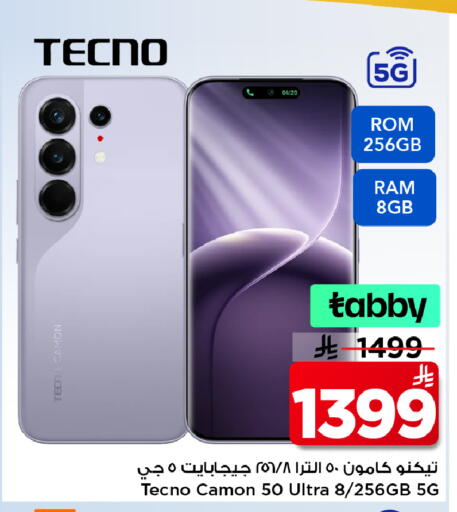 available at Mark & Save in KSA, Saudi Arabia, Saudi - Al Khobar