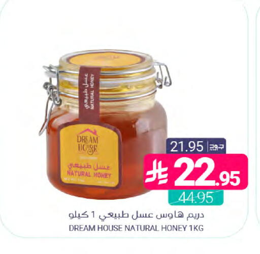 available at Muntazah Markets in KSA, Saudi Arabia, Saudi - Saihat
